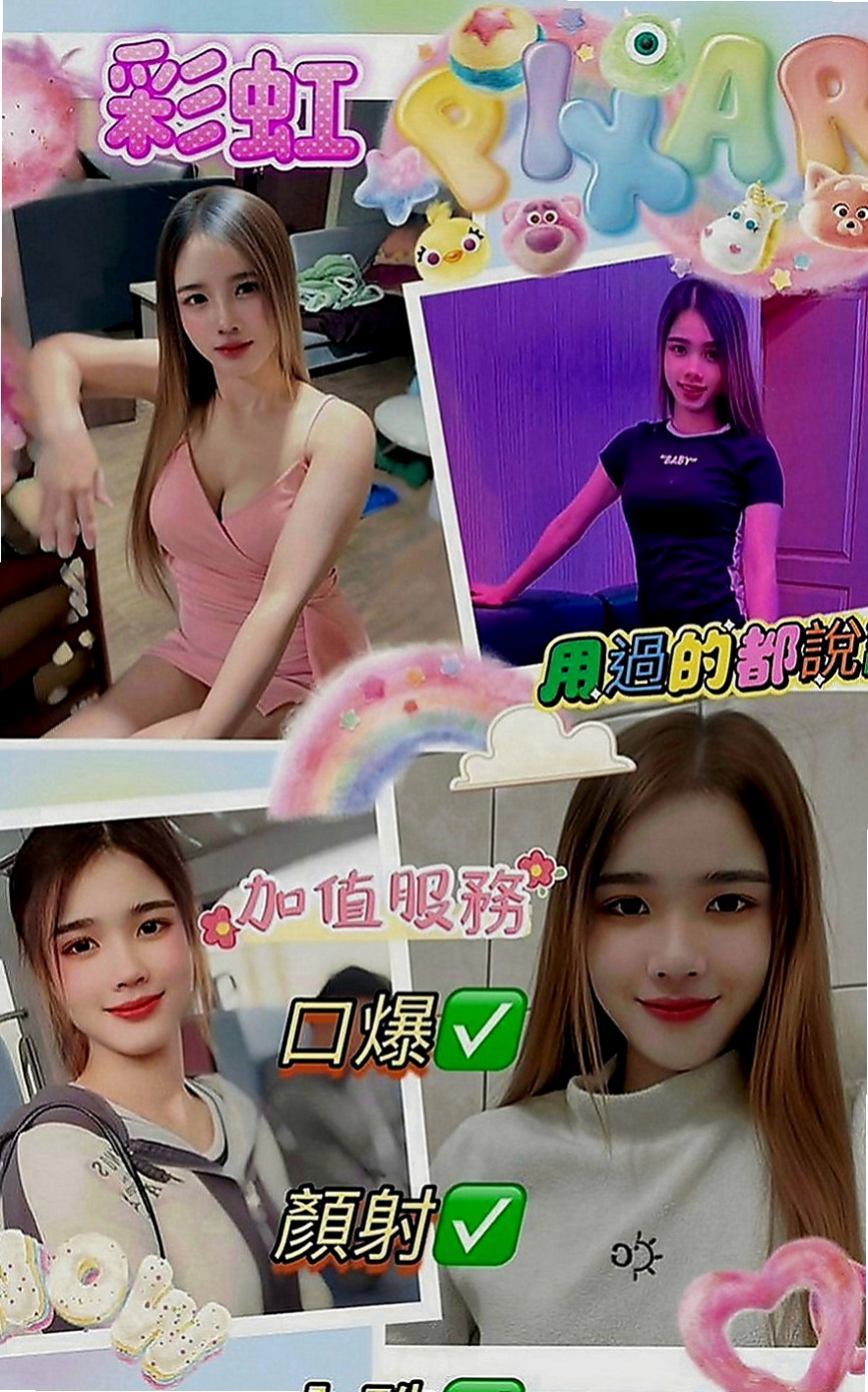 蘆竹按摩：紫真 |小清新鄰家女|164cm|54kg|D罩杯|23歲|感覺超好的柔柔的  嬌嗔像女友 乖巧像女兒