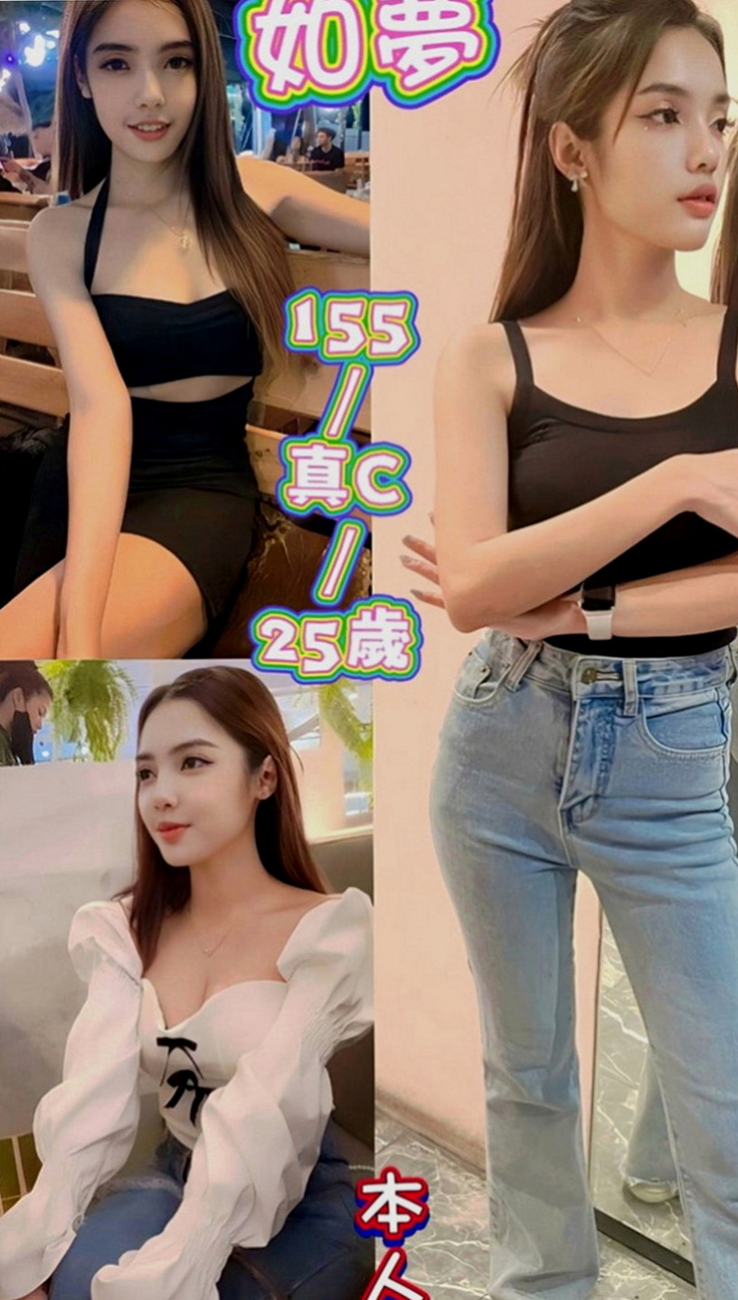 基隆外約茶|按摩：梓霞 |實習護士生|166cm|44kg|E罩杯|23歲|氣氛超溫馨讓你有種意猶未盡難分難舍的感覺
