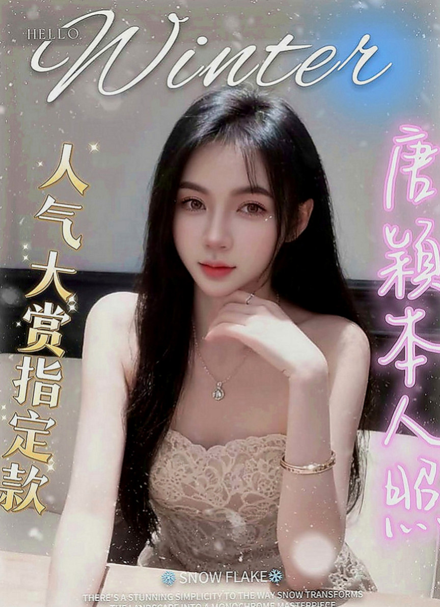 仁德八大娛樂網：米娜 |淑女人妻|167cm|49kg|E罩杯|22歲|童顏爆乳 水蛇腰 無刺青 膚白 可69 品鮑 吸奶 奶炮 殘廢澡