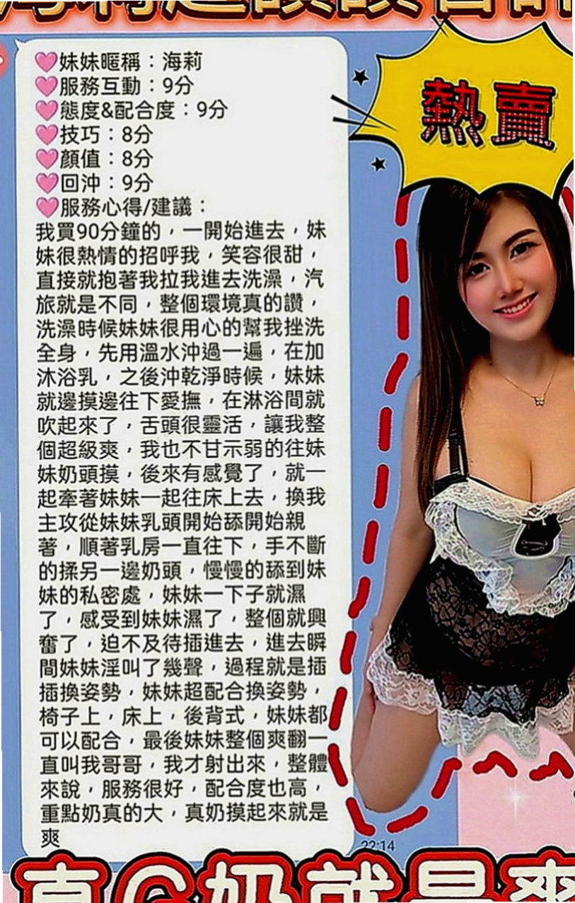 彌陀品茶：美玲 |大學學生|170cm|49kg|D罩杯|19歲|真乳 皮膚白 美腿 實力妹！  #速約 速约 速約 先搶先得
