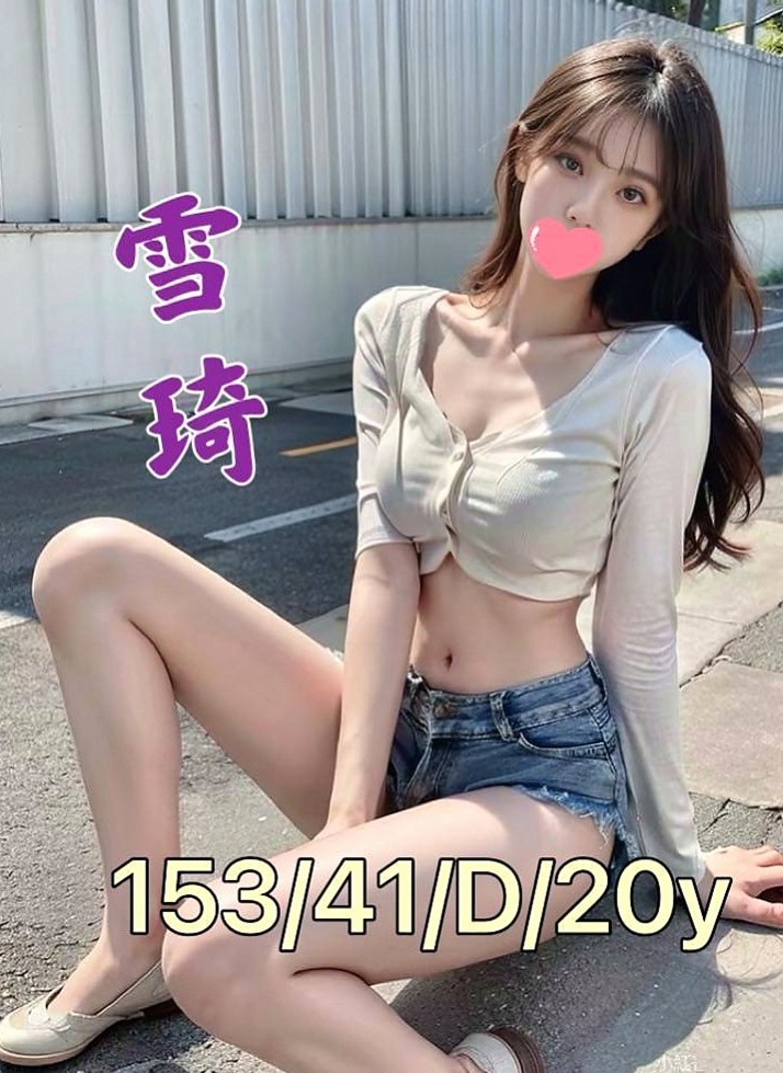 屏東外送茶|外叫：可可 |外拍模特兒|167cm|54kg|C罩杯|20歲|床上叫聲很迷人的呢 很懂得取悅客人  服務貼心~ 配合度高!嘴巴功力超強