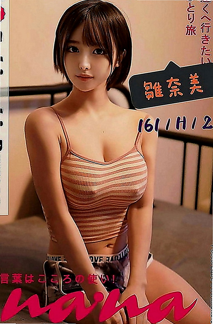 雲林外約服務：曼曼 |大三學姐|165cm|55kg|E罩杯|24歲|奶頭粉淡茶色 下面漂亮淺又緊    同一個人給你兩種不一樣的體驗