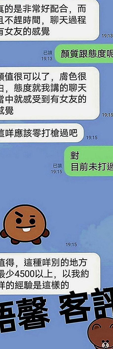 壯圍品茶：娟瑜 |氣質美女|168cm|51kg|C罩杯|24歲|不在出偷腥 喜歡大長粗的肉棒    妹妹身穿V子領的衣裳特別多