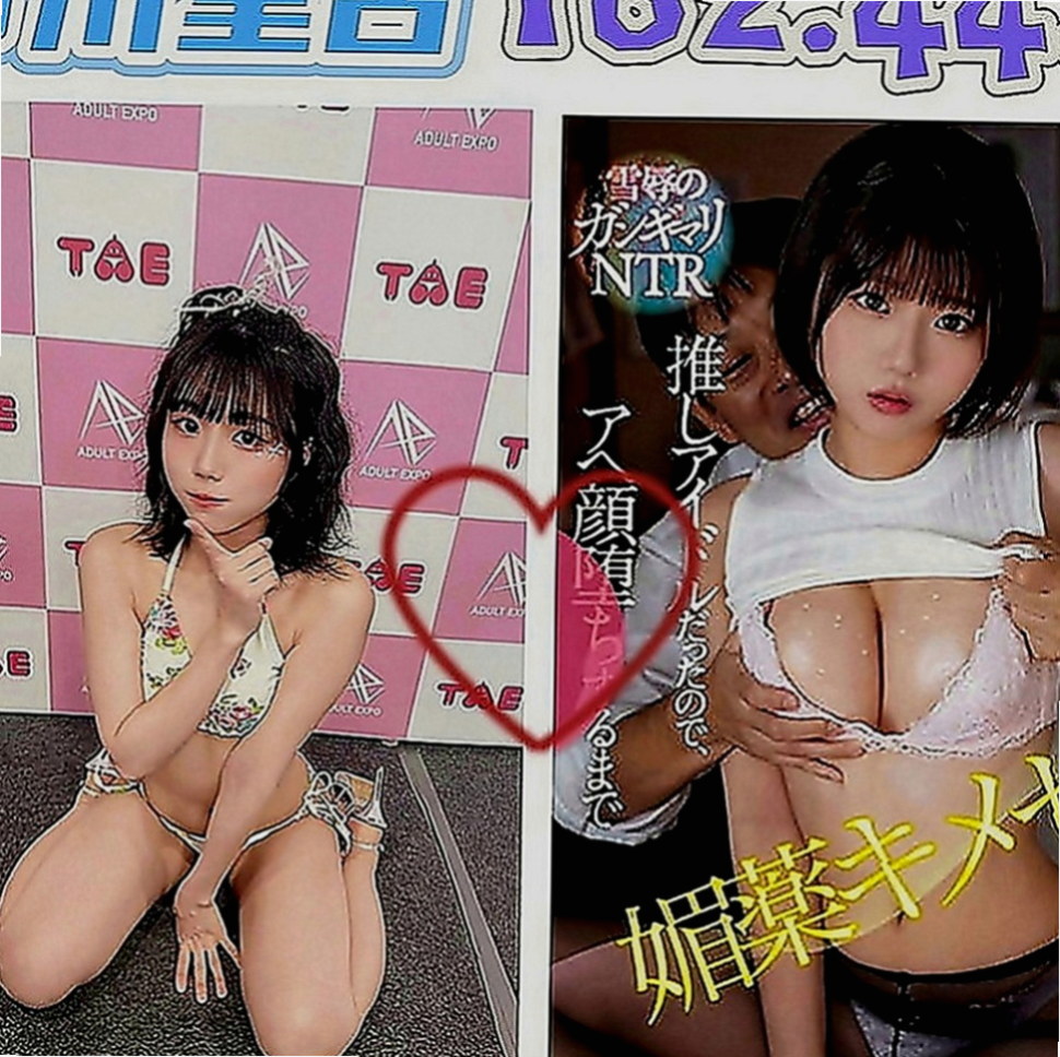 后里美女外送：雨桐 |寂寞少婦|169cm|45kg|D罩杯|21歲|妹妹自己很想要 想找可以滿足她的人 還說如果你讓他覺得很舒服的話