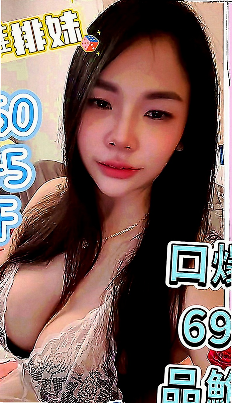七股找妹妹：妲己 |淡江大學生|170cm|42kg|D罩杯|21歲|不擺臉色 服務好 互動佳的口碑好妹惹    能滿足她的話可以1H2S（看彼此互動