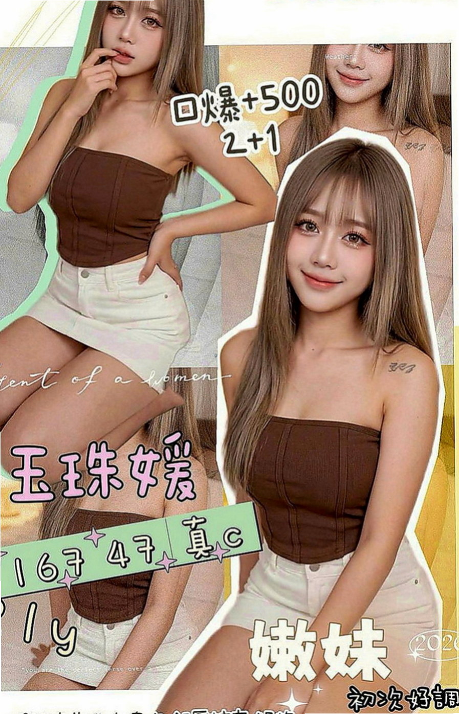 台南外送茶|小姐外約：金蓮 |老熟女媽媽型耶|168cm|49kg|C罩杯|18歲|按摩 殘廢澡 絲襪愛愛 舌吻 無套內射 顏射等