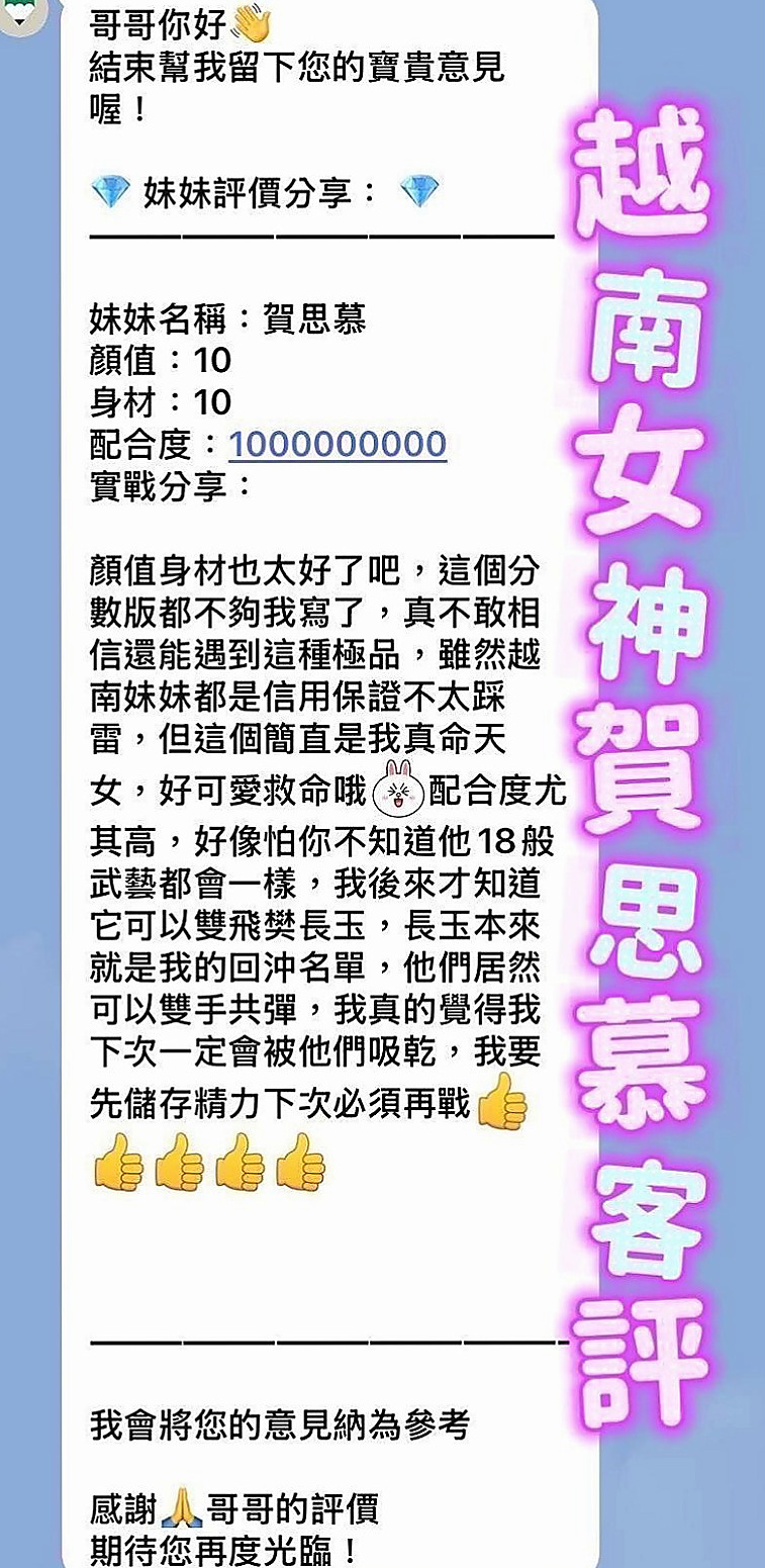澎湖好茶：遙遙 |兒科醫生|167cm|44kg|D罩杯|21歲|有女友FU 喜歡打扮 喜歡情趣小內內   堅挺美胸,挑戰電臀翹佳人,蜜桃小翹臀
