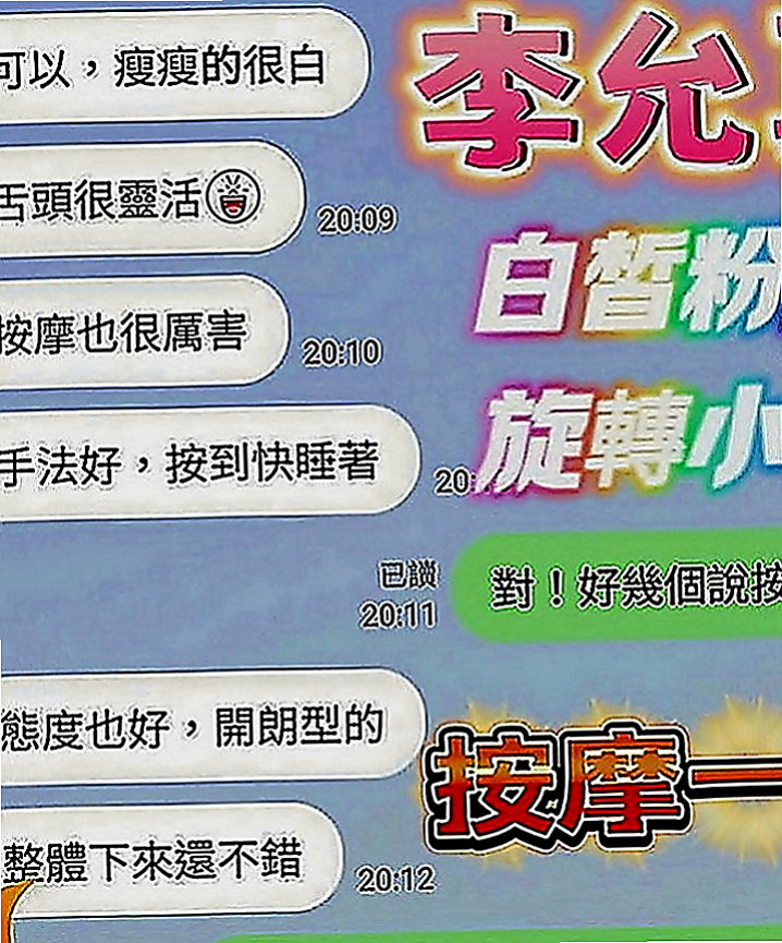 彰化外送茶|叫小姐：熏兒 |性感MV模特兒|170cm|53kg|D罩杯|19歲|看互動無套bj,戴套進出,殘廢澡,陪泡澡,清水溝(手要乾淨),  不停挑逗到讓你忍受不了