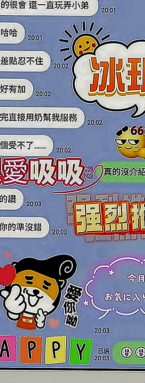 大里找援：小迪 |正妹女神|165cm|49kg|D罩杯|22歲|錯過的尤物寶貝!!讓你有被強姦的FU~~~~互動好 有初戀的的味道 讓你想一直擁有的感覺