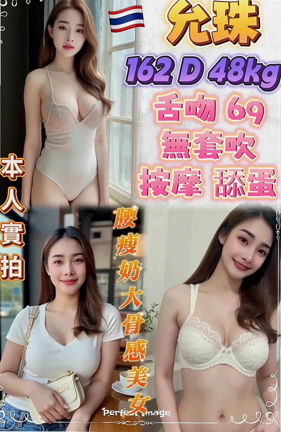 楠西叫茶：嘉伊 |交大學生妹|163cm|51kg|D罩杯|19歲|身體很敏感 花穴蜜多柔嫩緊實耐操噢！做起來簡直不要太爽