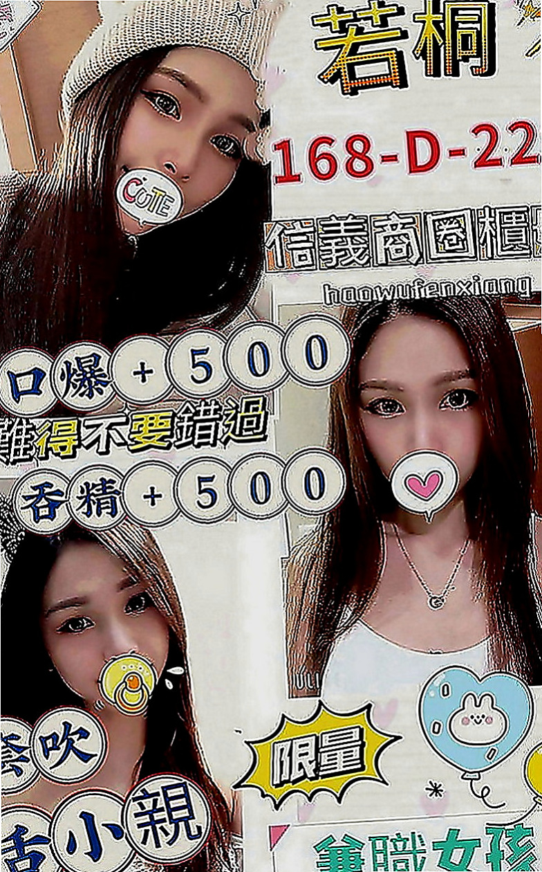 壯圍外約茶：潔兒 |饑渴少婦|164cm|47kg|E罩杯|21歲|性欲強 淫蕩國小老師 可配合 服裝 絲襪