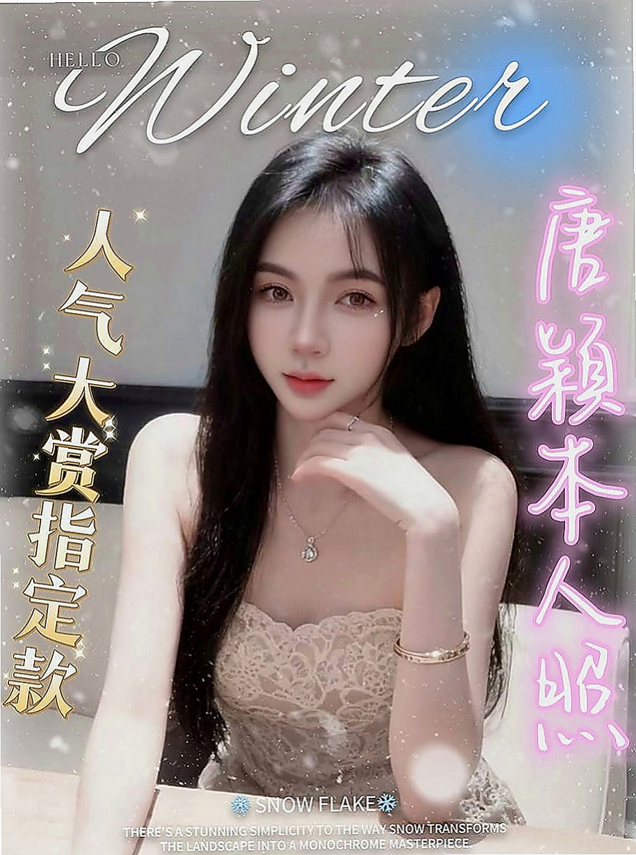 仁德八大娛樂網：米娜 |淑女人妻|167cm|49kg|E罩杯|22歲|童顏爆乳 水蛇腰 無刺青 膚白 可69 品鮑 吸奶 奶炮 殘廢澡