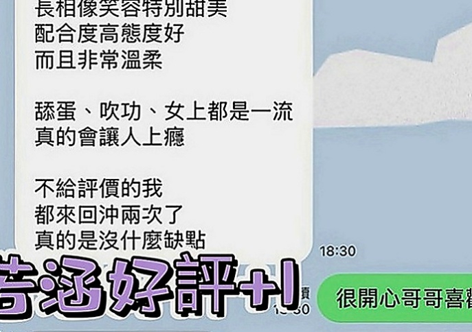 杉林外賣茶：小平 |淳樸小正妹|170cm|42kg|E罩杯|21歲|寂寞少婦 有女人味 超級淫蕩不容易滿足