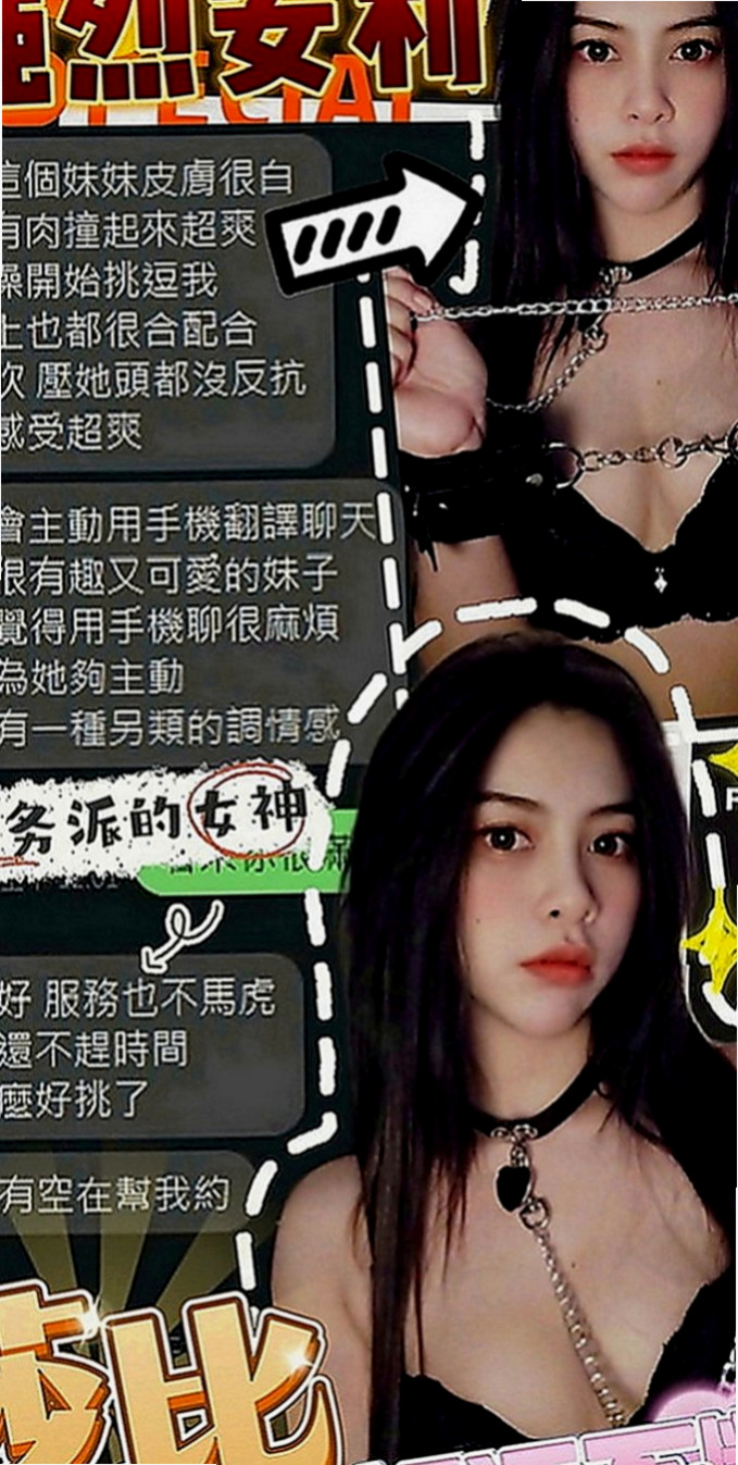 美濃小姐外約：媛心 |人氣直播主|165cm|44kg|E罩杯|18歲|小鳥依人，床上配合度超高 絕對安全 在校學生請預約