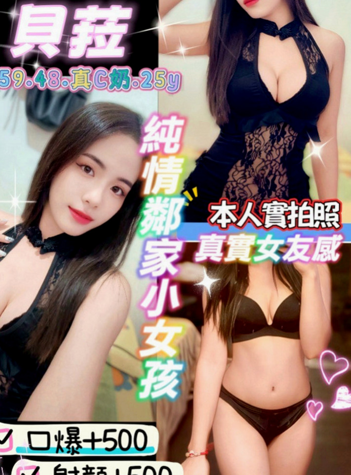 桃園油壓：秀恩 |瑜伽老師|167cm|49kg|C罩杯|19歲|很會搖 皮膚很白 很耐操。。。。熱情的服務 過程中幫你洗澡