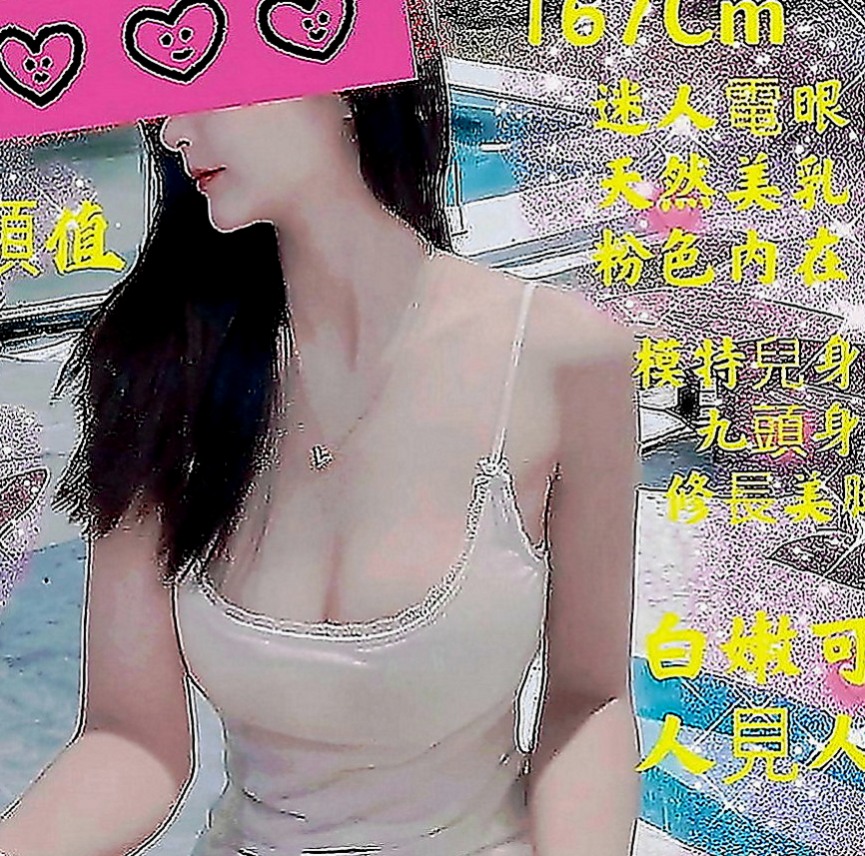 中壢按摩全套：小晴 |在校學生妹|164cm|48kg|E罩杯|24歲|配合度佳~會享受做愛愛的FU~姿勢都可配合  #第一次出來兼職 不抽煙 無刺青 粉嫩鮑魚