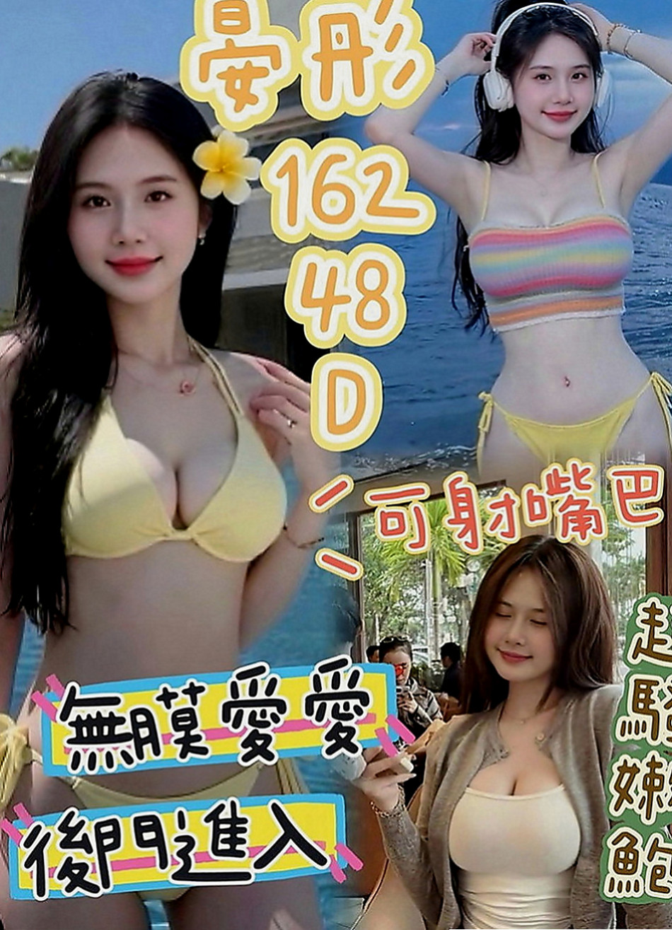 左營油壓：艾美 |小騷騷 美甲師|163cm|50kg|D罩杯|20歲|#嬌滴滴的聲音很有女友fu 激情四射 全方位猛攻性技巧