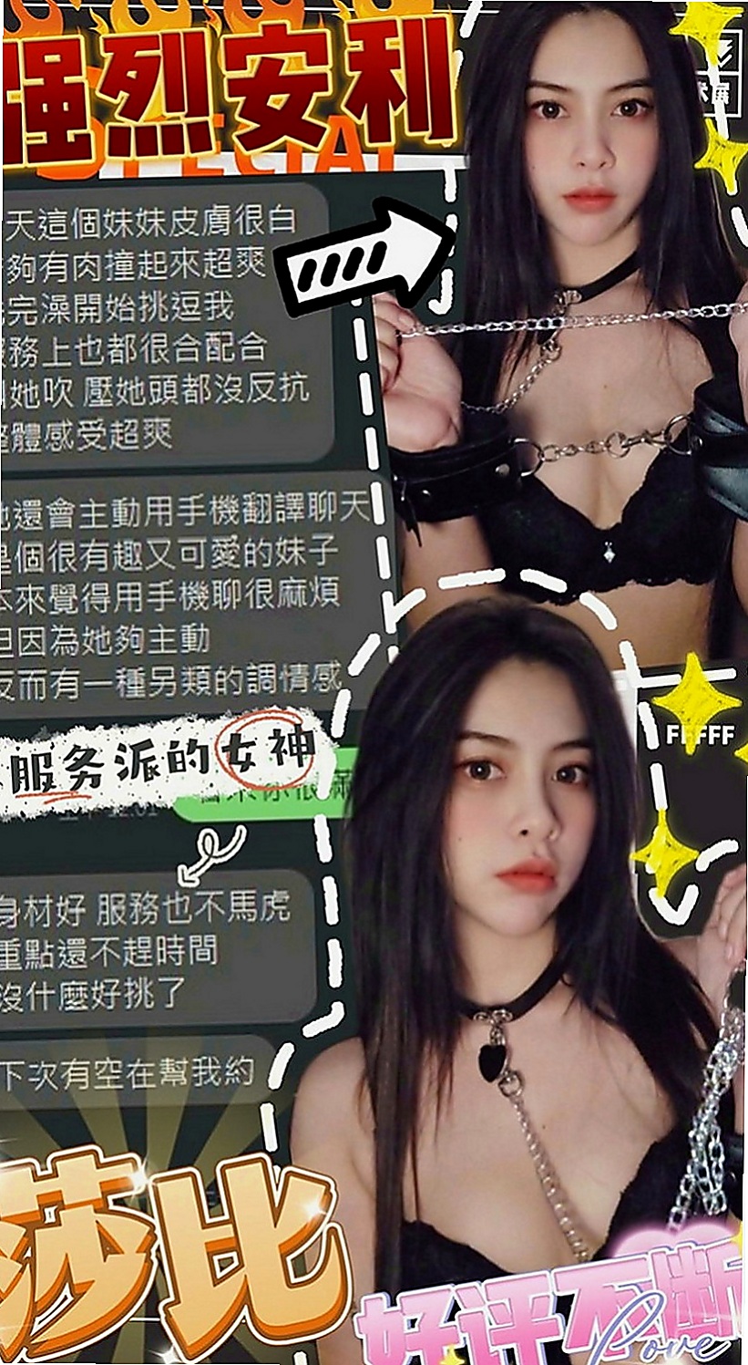 美濃小姐外約：媛心 |人氣直播主|165cm|44kg|E罩杯|18歲|小鳥依人，床上配合度超高 絕對安全 在校學生請預約