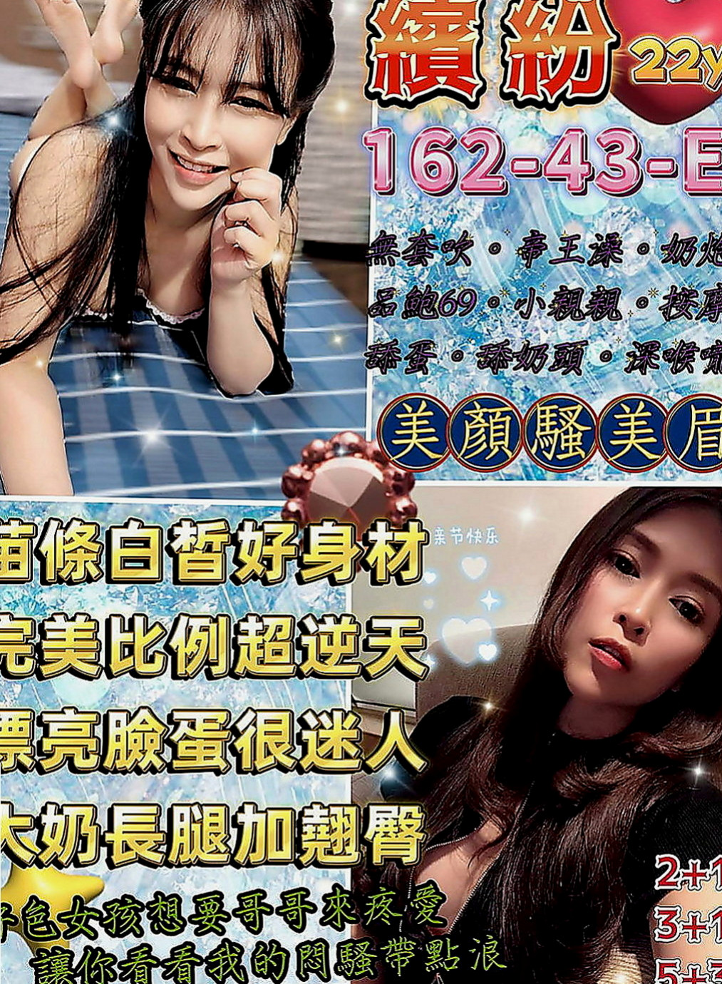 泰山外送：梓嘉 |清純鄰家女|168cm|43kg|D罩杯|22歲|外貌氣質都很優 而且床上更是棒棒小穴容易濕 水多 會夾