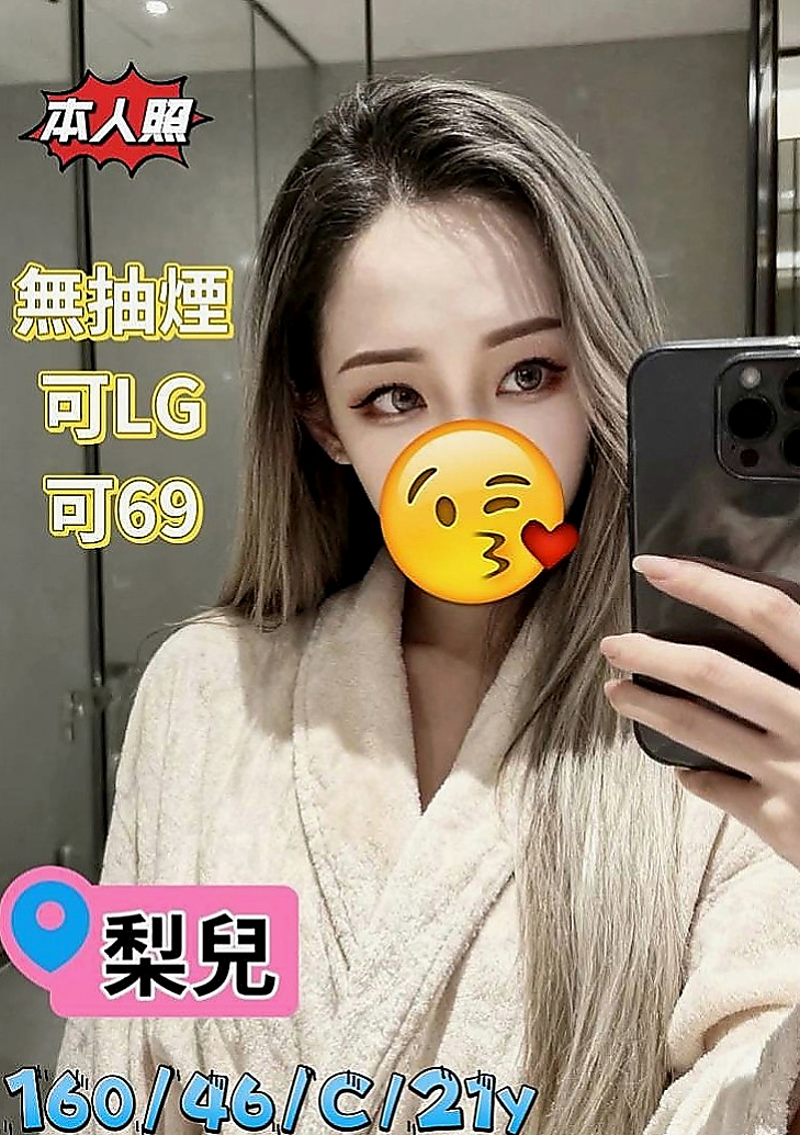 三民小姐外出：香水 |新婚少婦|169cm|45kg|E罩杯|19歲|自己還變了網拍麻豆拍賣自己家店面的衣服   胸部有料 皮膚嫩白 嫩白長腿 超級誘惑