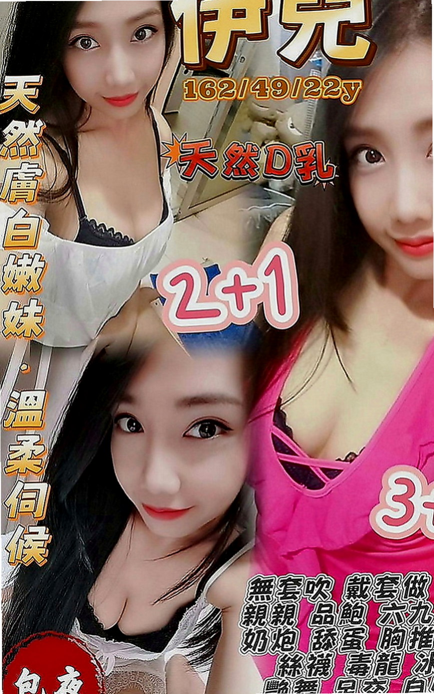 大社小姐外送：奧莉 |同性戀|166cm|52kg|E罩杯|22歲|超有感覺der～ 可69 可親 超熱情