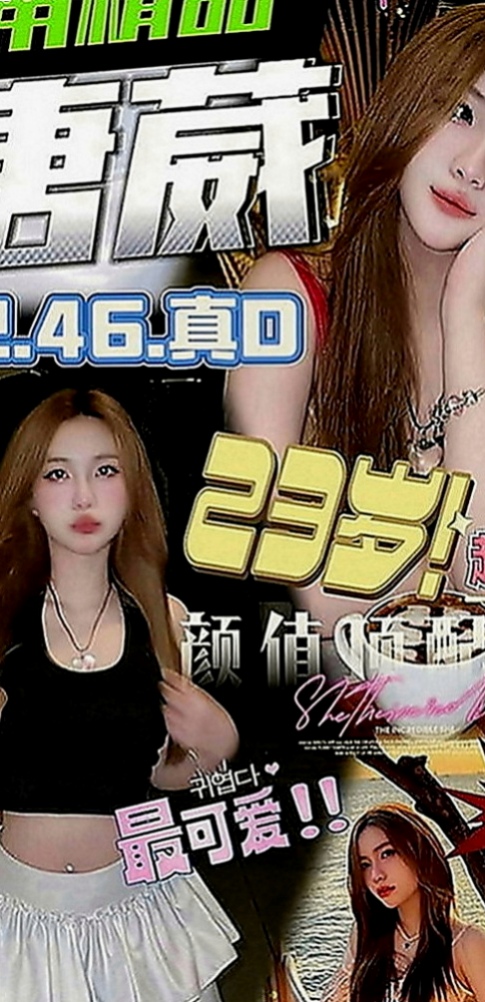 新屋美女外送：佳瑜 |性愛教師|169cm|53kg|D罩杯|21歲|豐滿的秘書小姐，完美翹臀，小蠻腰  但是胸部很大，屁股也很大，很耐操