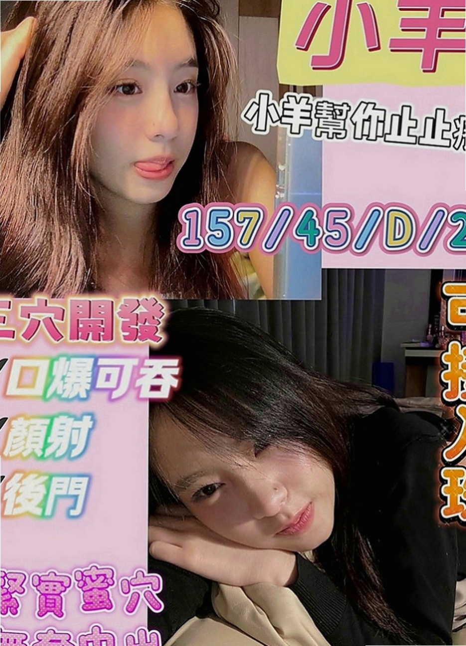 麻豆找援：蜜果 |白虎辣妹|170cm|54kg|C罩杯|23歲|超淫蕩 【無套BJ 奶泡 69 舔蛋 】比較建議買兩節～妹妹會贈送特別服務哦、·