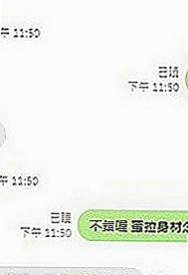 雲林外送茶|外約服務：梓蕾 |國中教師|170cm|47kg|D罩杯|19歲|快來滿足彩虹妹妹的胴體生理需求吧!  服務超贊 又吃蛋蛋又吮奶奶