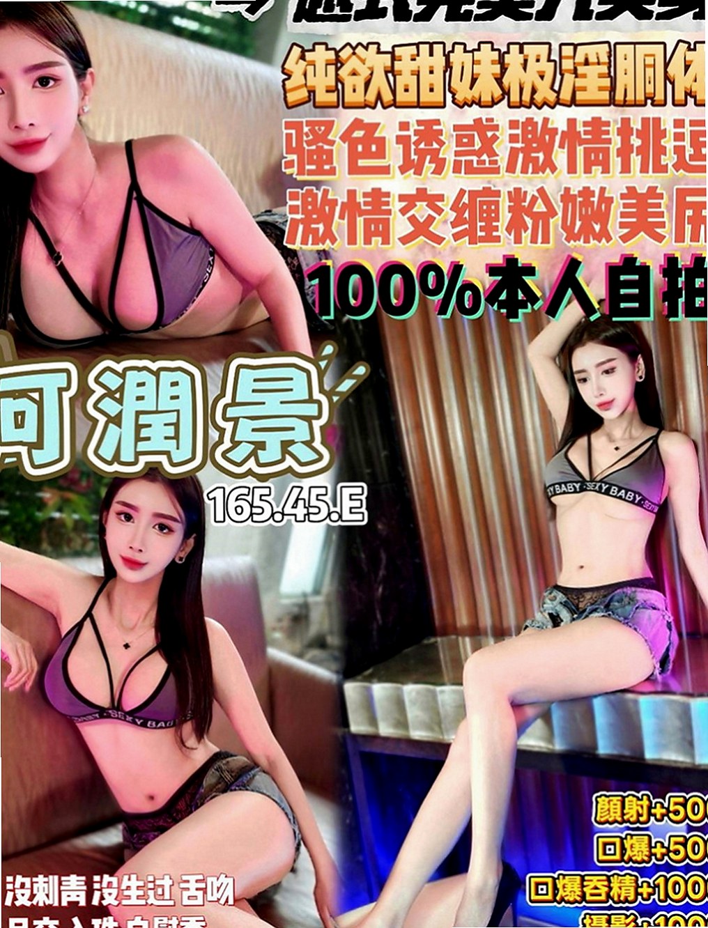南投外送茶|小姐外送：麗麗 |公司會計|168cm|50kg|D罩杯|21歲|床上實力很棒喔 客人評價極高   超濕.很敏感.易高潮更是粉嫩