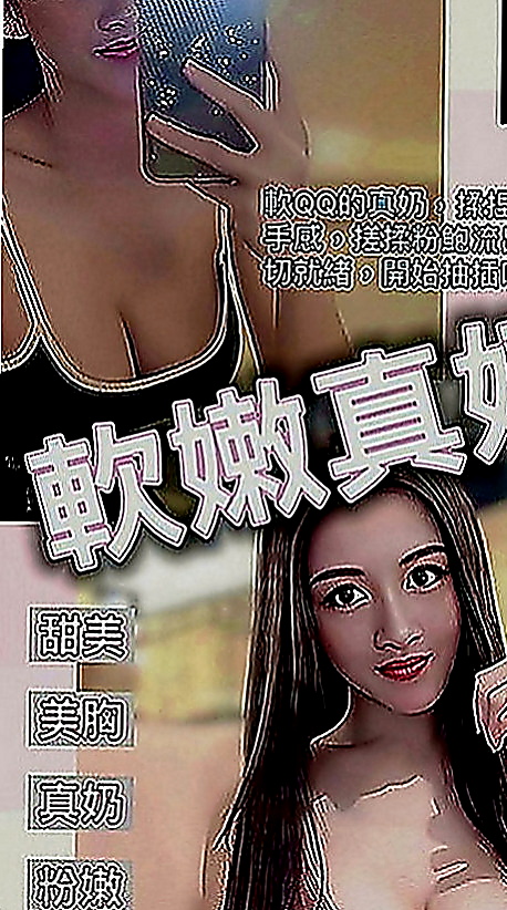 白河小姐外送：咪兔 |爆乳化妝師|163cm|44kg|D罩杯|19歲|可品嚐美鮑大餐帶給你帶來刺激的高潮  粉嫩小穴很敏感淫水粉多 超級會挑逗