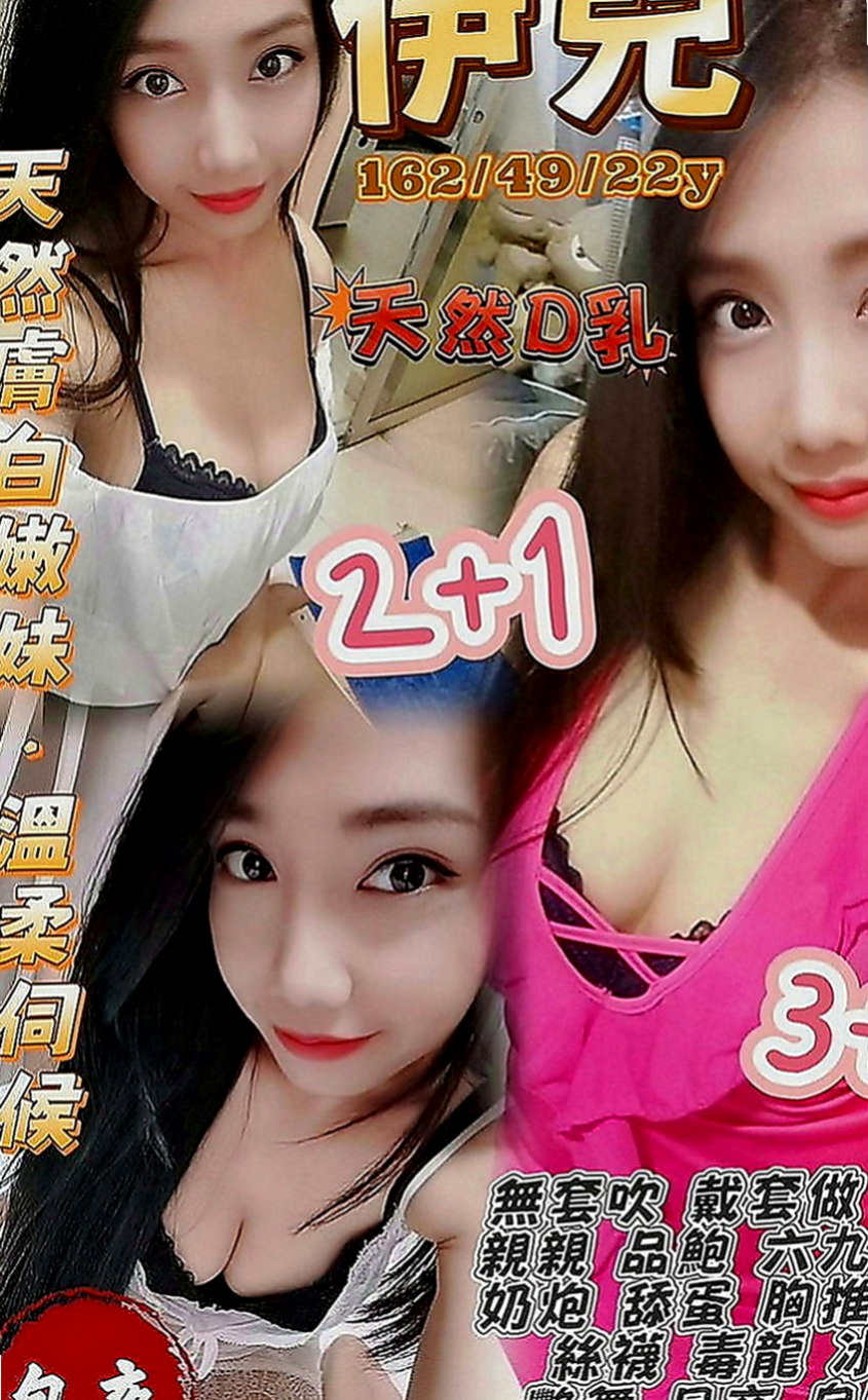 大社小姐外送：奧莉 |同性戀|166cm|52kg|E罩杯|22歲|超有感覺der～ 可69 可親 超熱情