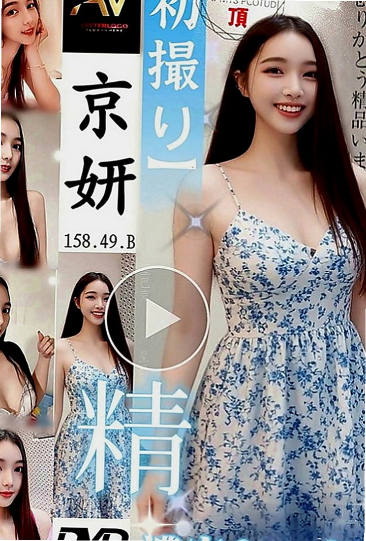 安定外送茶莊：盧比 |外語老師|168cm|55kg|C罩杯|22歲|性感大胸OL 屁股很挑 胸部大 而且很挺  很贊 重服務的哥哥值得推薦 溫柔服務熱情