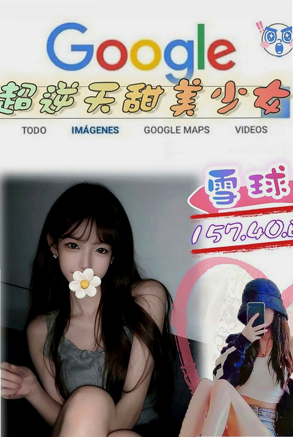內門外送服務：糖心 |禮聘1線小模|165cm|44kg|C罩杯|19歲|可親 可舔 可吸 可奶炮 可做任何姿勢 絕對的好康 因為這種妹很特殊