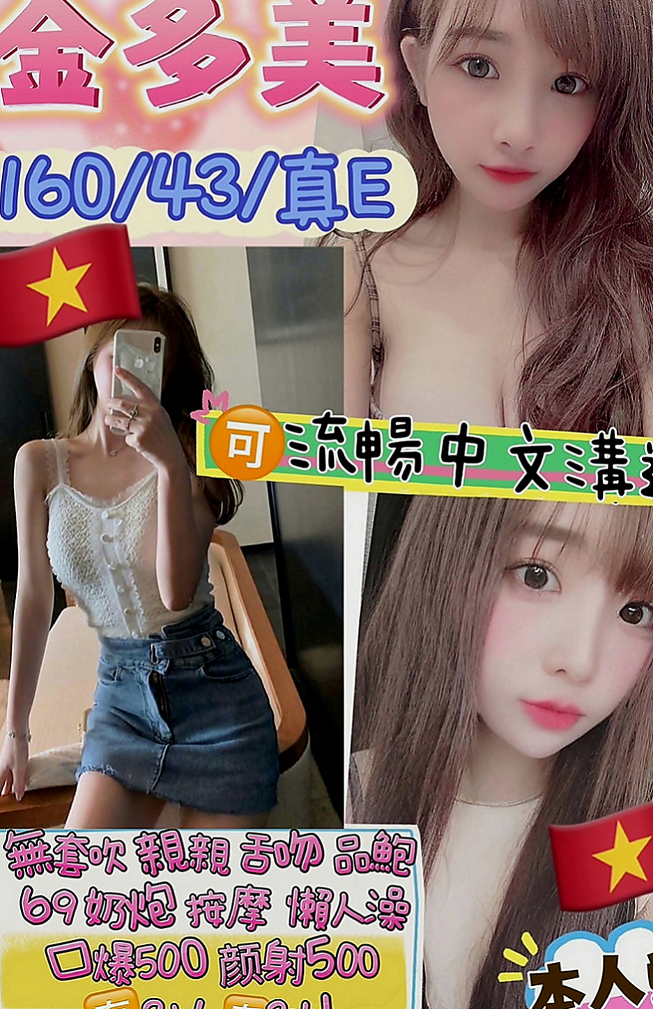 鹽水小姐外出：伊凡 |咖啡店正妹|168cm|52kg|D罩杯|21歲|氣質骨感 白皙皮膚 水多細膩服務女友fu  有小天使跟小惡魔那一面 很想要嘗試有興趣