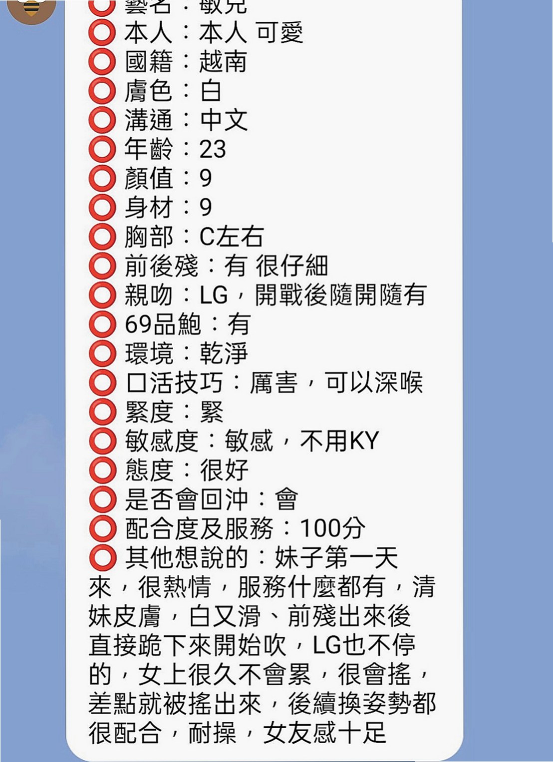 基隆定點茶|找援：可玫 |性慾老闆娘|165cm|52kg|E罩杯|24歲|大奶細腰美腿 一次性滿足你的慾望 熱情風騷~ 背後來那身形實在上火