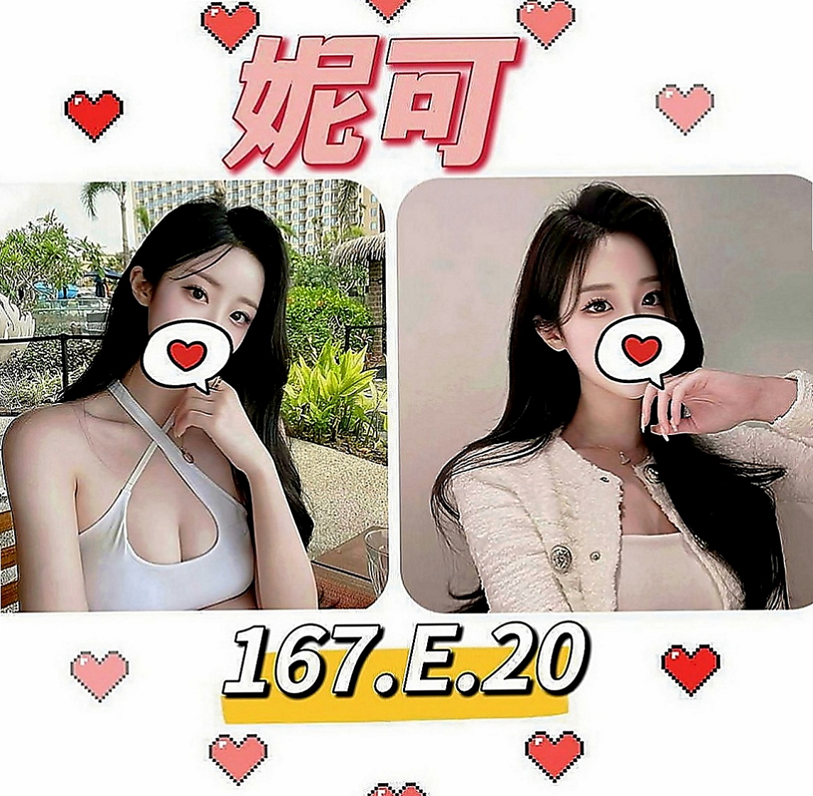 佳里按摩：智偉 |超級秘書|165cm|50kg|C罩杯|21歲|喜歡女上姿勢 會抓龍~ 很會挑逗 很有女友fu  每天都打扮得品味十足 你們不想見見這樣的女神嗎