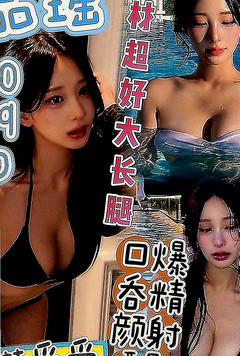 龍崎外約按摩：靜香 |公關正妹|166cm|51kg|D罩杯|24歲|高品質3p，一直想試試3p的茶友不要錯過很機會難得，讓你的假期嗨起來