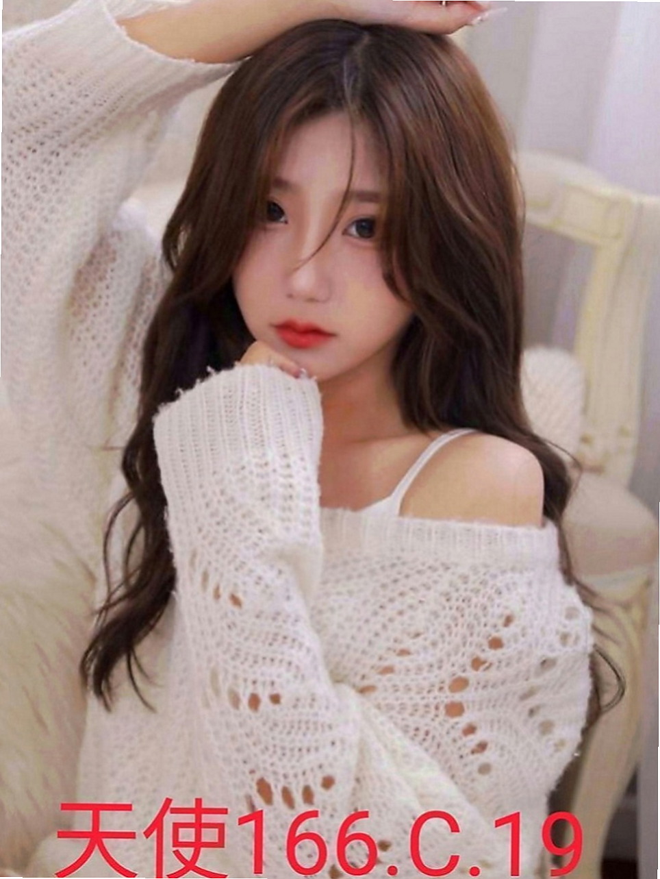 五股八大娛樂網：若拉 |小處女|170cm|55kg|E罩杯|18歲|妹妹剛下海 所以沒啥技巧 需要主動帶領  服務配合度高 可lg.69.變裝.顏射