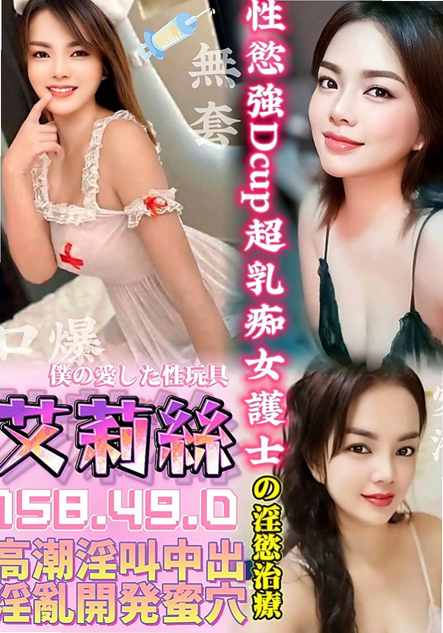 中和外賣茶：梓君 |臺韓混血兒|163cm|48kg|E罩杯|18歲|人很漂亮，瘦瘦身材很有料，臉很小巧   你無套冰火五重天 讓你一約就上癮~