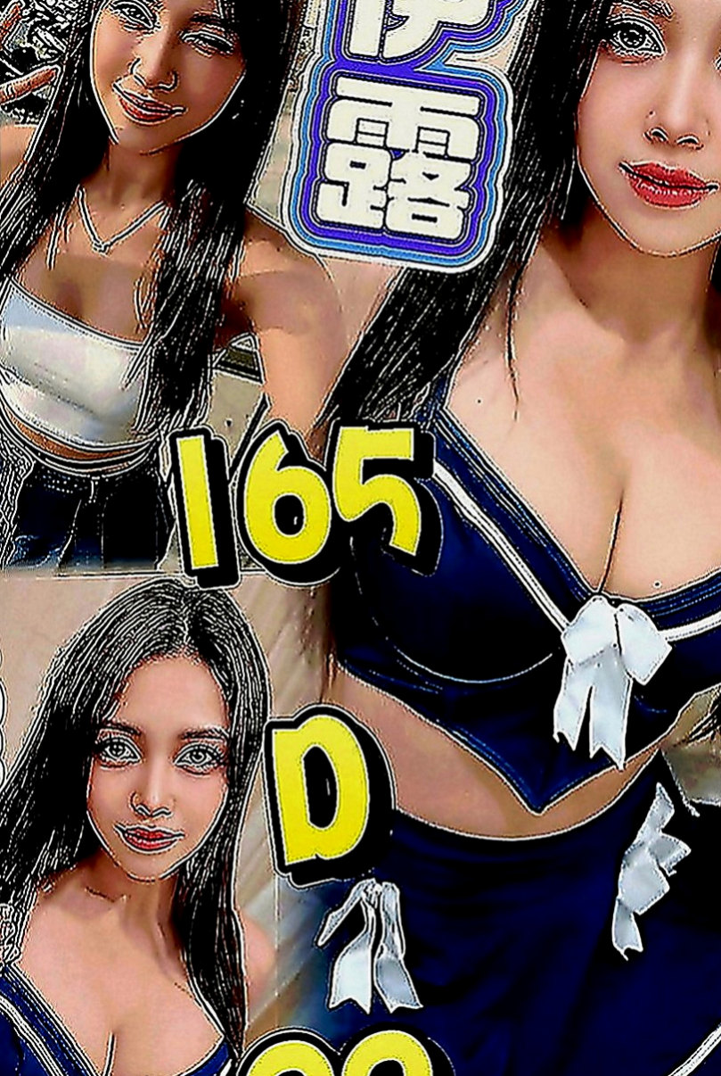 關廟外賣茶：蘿蔔 |初次下海學生妹|170cm|50kg|D罩杯|19歲|上班壓力蠻大的 壓抑了很久的欲望  喜歡就來約你的最佳完美小情人吧！
