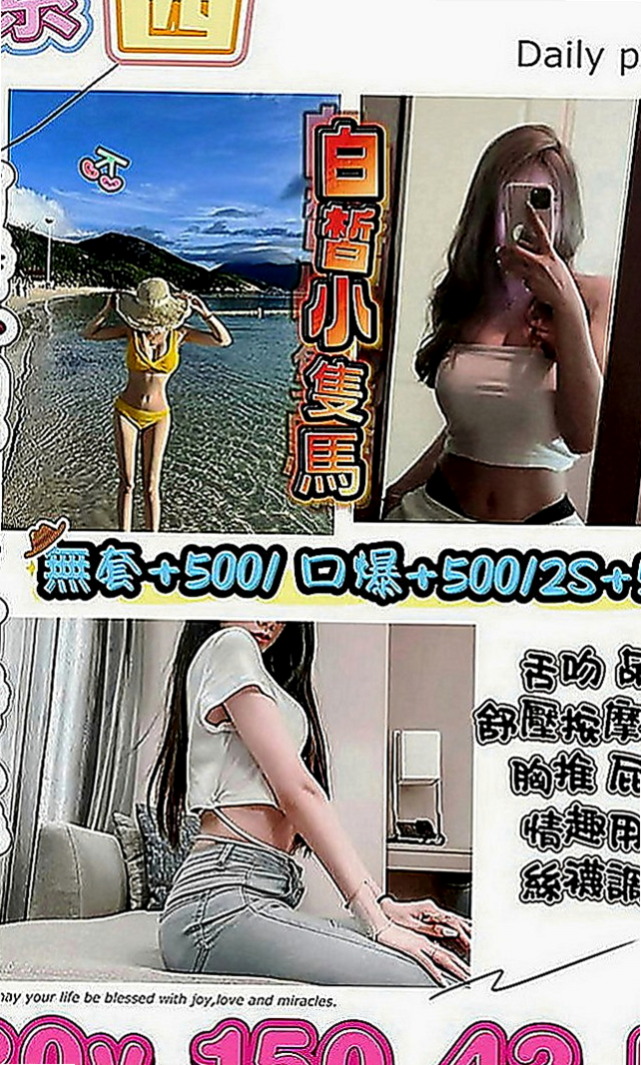 台中外約茶|油壓：凱麗 |健身的正妹|168cm|42kg|D罩杯|21歲|一系列服務只要時間足夠她說了