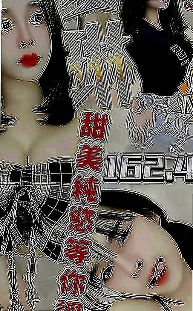 基隆伴遊：絲旋 |巨乳短髮女業務|166cm|44kg|E罩杯|19歲|圖中胸部是擠出來的實際沒那麼大  我蠻好奇為什麼她腿的縫隙那麼大