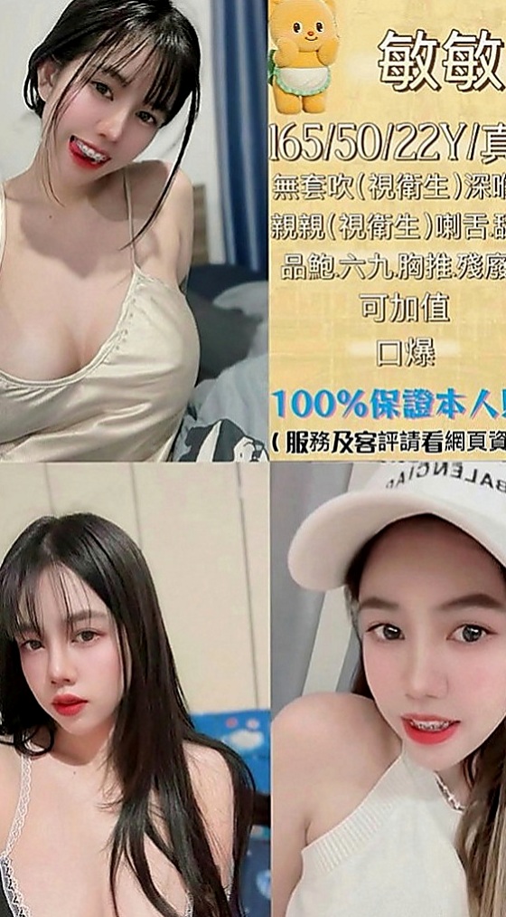 內門外出：雪芳 |嫩模|167cm|50kg|D罩杯|23歲|敢玩，敢秀，敢露，配合變裝（自帶）超級吸晴  聲音很乃會騎在我身上撒嬌 和客人一起泡澡