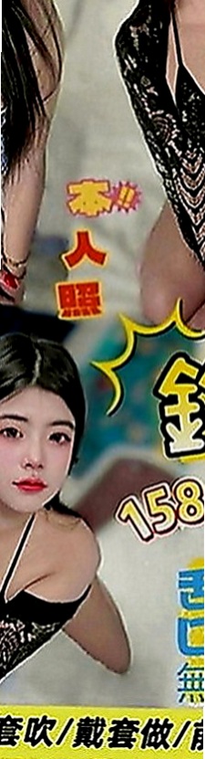 安南一夜情：書涵 |吸精女神|165cm|51kg|E罩杯|21歲|年輕辣媽長期跟老公分開忍不住寂寞要偷情了  可無套BJ 無套愛愛 超級騷 淫蕩的噢！