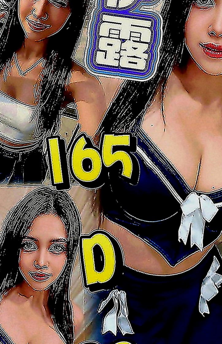 關廟外賣茶：蘿蔔 |初次下海學生妹|170cm|50kg|D罩杯|19歲|上班壓力蠻大的 壓抑了很久的欲望  喜歡就來約你的最佳完美小情人吧！