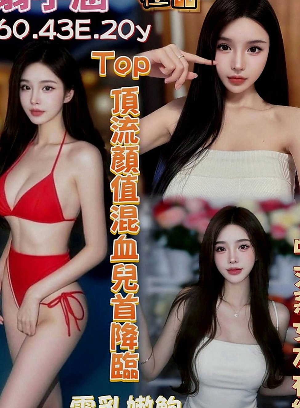 沙鹿八大娛樂網：奇林 |勾魂熟女兼職|166cm|52kg|C罩杯|24歲|狗爬式 觀音坐蓮 後背試 自己很主動的  喜歡被揉捏舔弄 小穴淫水不斷69 lg