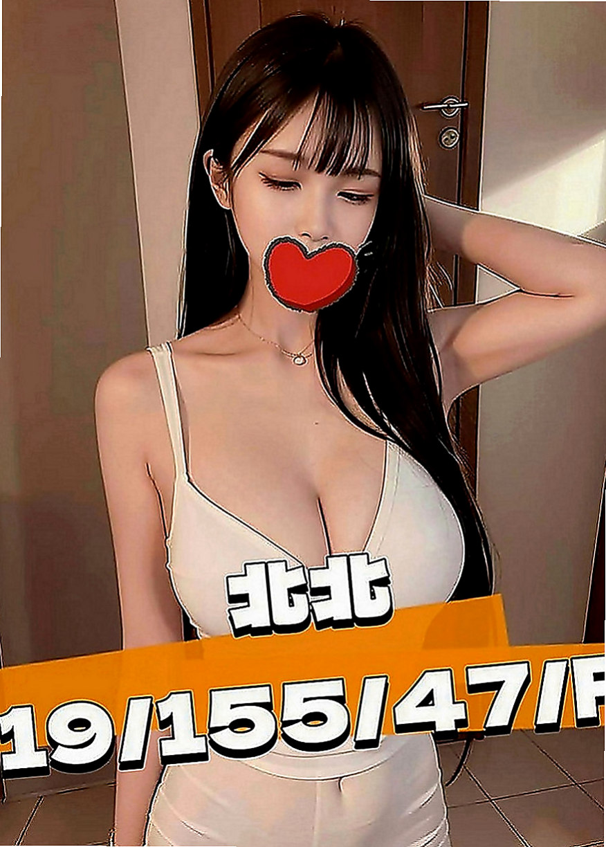 文山小姐外出：小軒 |老熟女|167cm|53kg|E罩杯|24歲|(衣服請您自備)帶套BJ(吹工一流)不口爆 ，不後門、