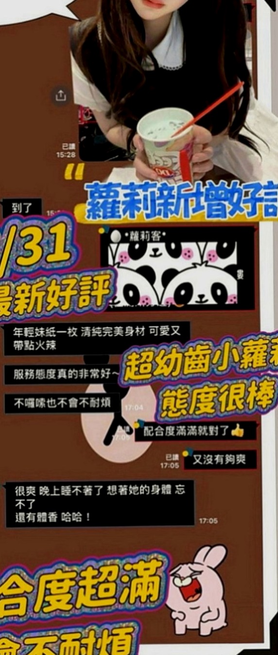 鳳山外叫小姐：艾琳娜 |性感熟女|168cm|47kg|E罩杯|20歲|#饑渴太生理有需求久哪位歐巴大叔汗弟弟們來幫她解解渴XD??