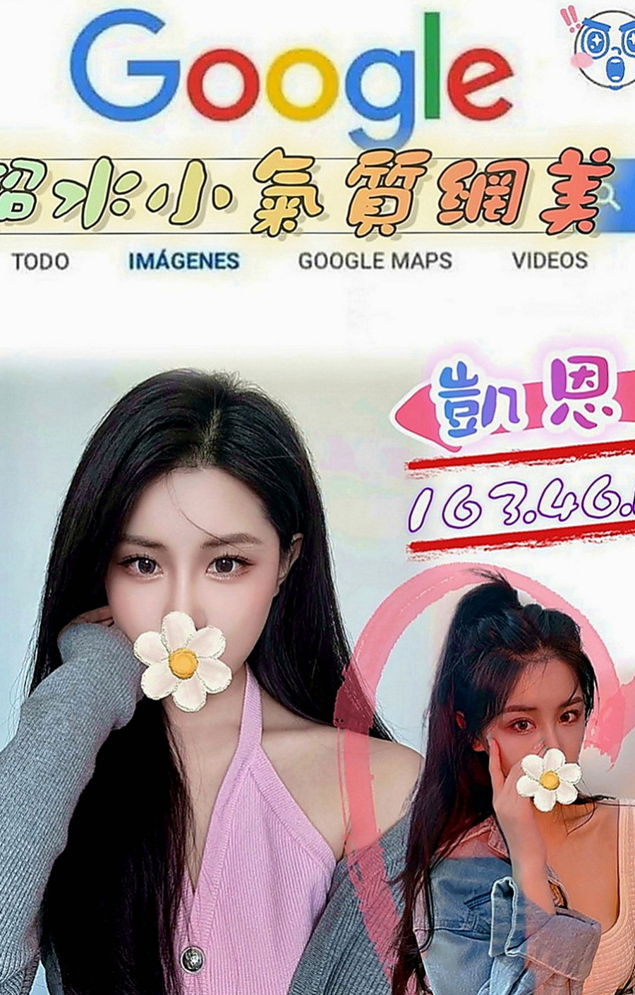 後壁找茶：小寧 |專櫃小姊|167cm|44kg|C罩杯|23歲|看客人喜好需求 無套BJ 喇舌 69 舔奶頭舔菊 足交 奶泡 都敢玩