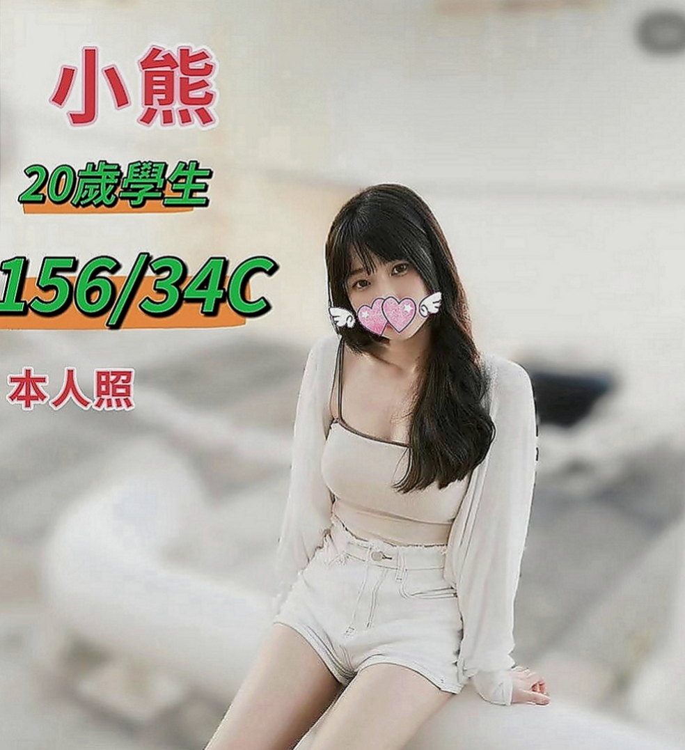 石岡全套：米娜 |咖啡店正妹|169cm|53kg|C罩杯|21歲|清純騷 浪 淫 各式各樣都很會玩  五官力挺 很乾淨 很精致 很好看